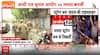 Kolkata Strong Room Night Drama: Protest Timeline, Security Tightened After TMC-BJP Clash