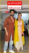 భర్త జాకీ భగ్నానీతో   హీరోయిన్ రకుల్