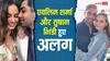 शादी के 5 साल बाद पति तुषान भिंडी से अलग हुईं 'ये जवानी है दीवानी' फेम एवलिन शर्मा, बोलीं- हम मिलकर बच्चों...