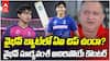 Vaibhav Reply about AI Chip in Bat IPL 2026 | వైభవ్ బ్యాట్‌లో ఏఐ చిప్ ఉందా?