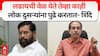 Eknath Shinde On Uddhav Thackeray : लढायची वेळ येते तेव्हा काही लोक दुसऱ्यांना पुढे करतात- शिंदे