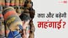 चाय-समोसे से लेकर केक-पेस्ट्री तक होगा महंगा! जानें कमर्शियल सिलेंडर की कीमत बढ़ने का आपकी जेब पर असर