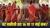 Vat Savitri Vrat 2026: वट सावित्री व्रत 16 या 17 मई किस दिन ? ज्येष्ठ माह में दो बार क्यों मनाते हैं ये त्योहार