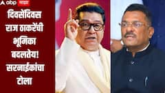 दिवसेंदिवस राज ठाकरेंची भूमिका बदलतेय, त्यांनी एकदा मराठीविषयी भूमिका स्पष्ट करावी, मंत्री प्रताप सरनाईकांचं प्रत्युत्तर