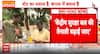 Bhabanipur Strong Room Row: BJP Agent Hits Back at TMC Claims, EC Clarifies Process