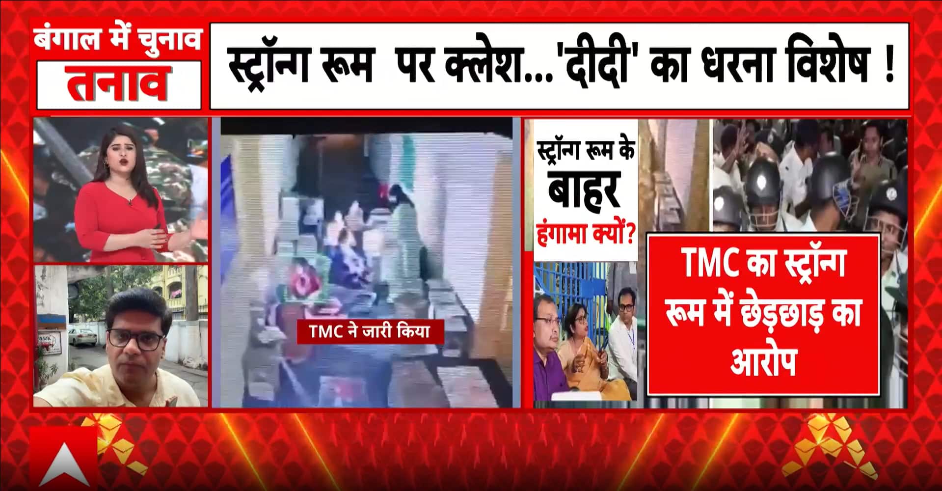 ABP News ABP News