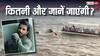 'सरकार लाइफ जैकेट को अनिवार्य बनाए...', जबलपुर क्रूज हादसे पर बोले सोनू सूद