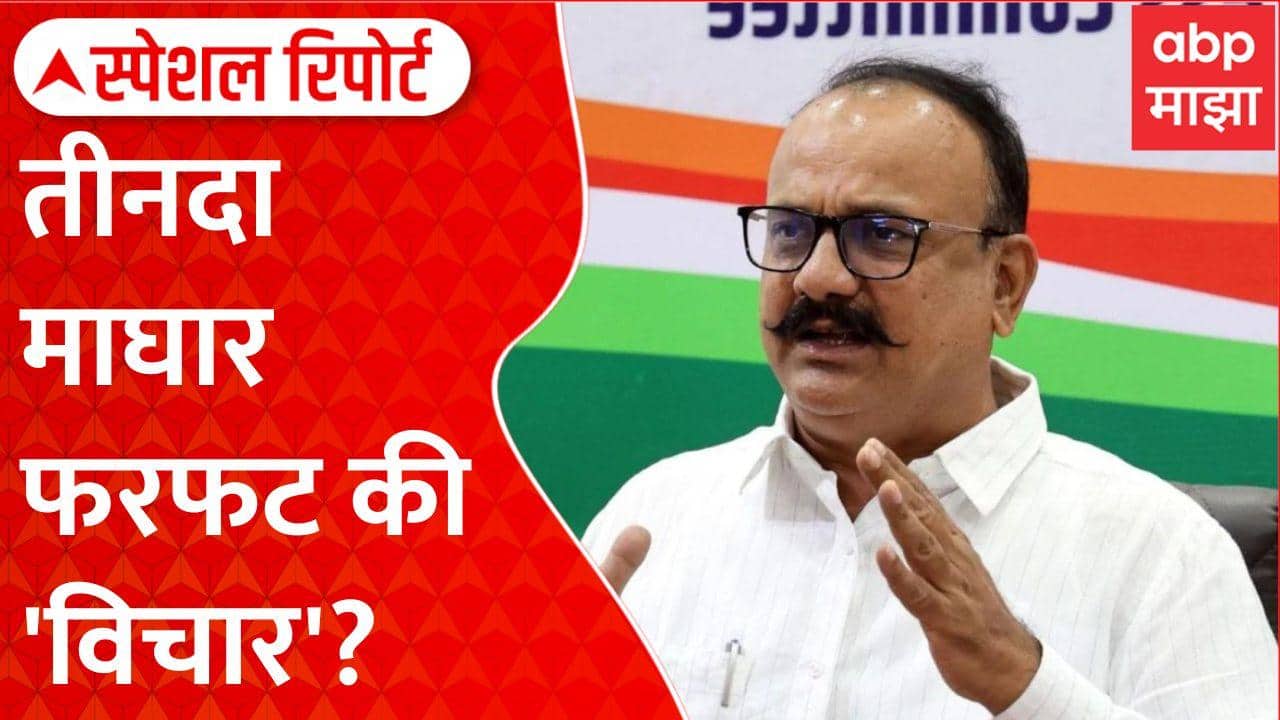 ABP News ABP News