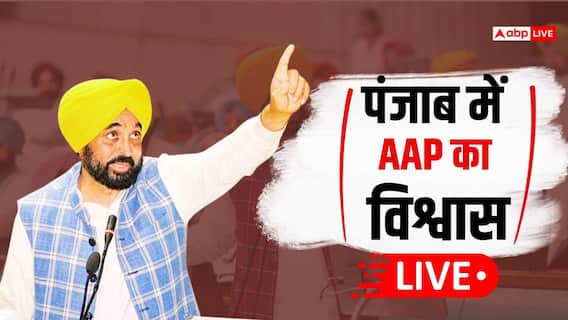 ABP News ABP News