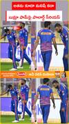 అతను కూడా మనిషే కదా బుమ్రా ఫామ్‌పై పొలార్డ్ సీరియస్