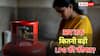 LPG Cylinder Price: 111 रुपये से सीधे 993 रुपये महंगा हुआ गैस सिलेंडर, जानें अब तक कितने बढ़े दाम?