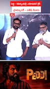 ‘పెద్ది’ రిలీజ్ డేట్