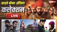 रितेश देशमुख की 'राजा शिवाजी' ने पहले दिन की रिकॉर्ड तोड़ कमाई, 'प्रैटियट' ने भी किया कमाल, जानें फ्राइडे कलेक्शन