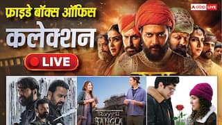 Friday Box Office Collection Live: बॉक्स ऑफिस पर रितेश देशमुख की 'राजा शिवाजी' कर रही रिकॉर्ड तोड़ कमाई, जानें 5 बजे तक का कलेक्शन