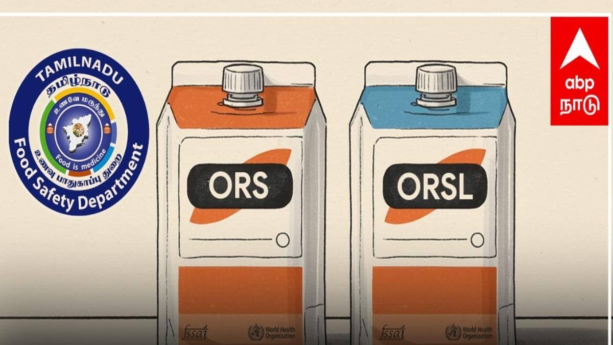 ORSL வாங்குறீங்களா? மக்களே உஷார்! - உண்மையானது எது? - உணவு பாதுகாப்புத்துறை விளக்கம்