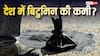 Bitumen Shortage: 1 गैलेन क्रूड ऑयल से कितना बिटुमिन निकलता है, इससे कितनी लंबी सड़क बनेगी?