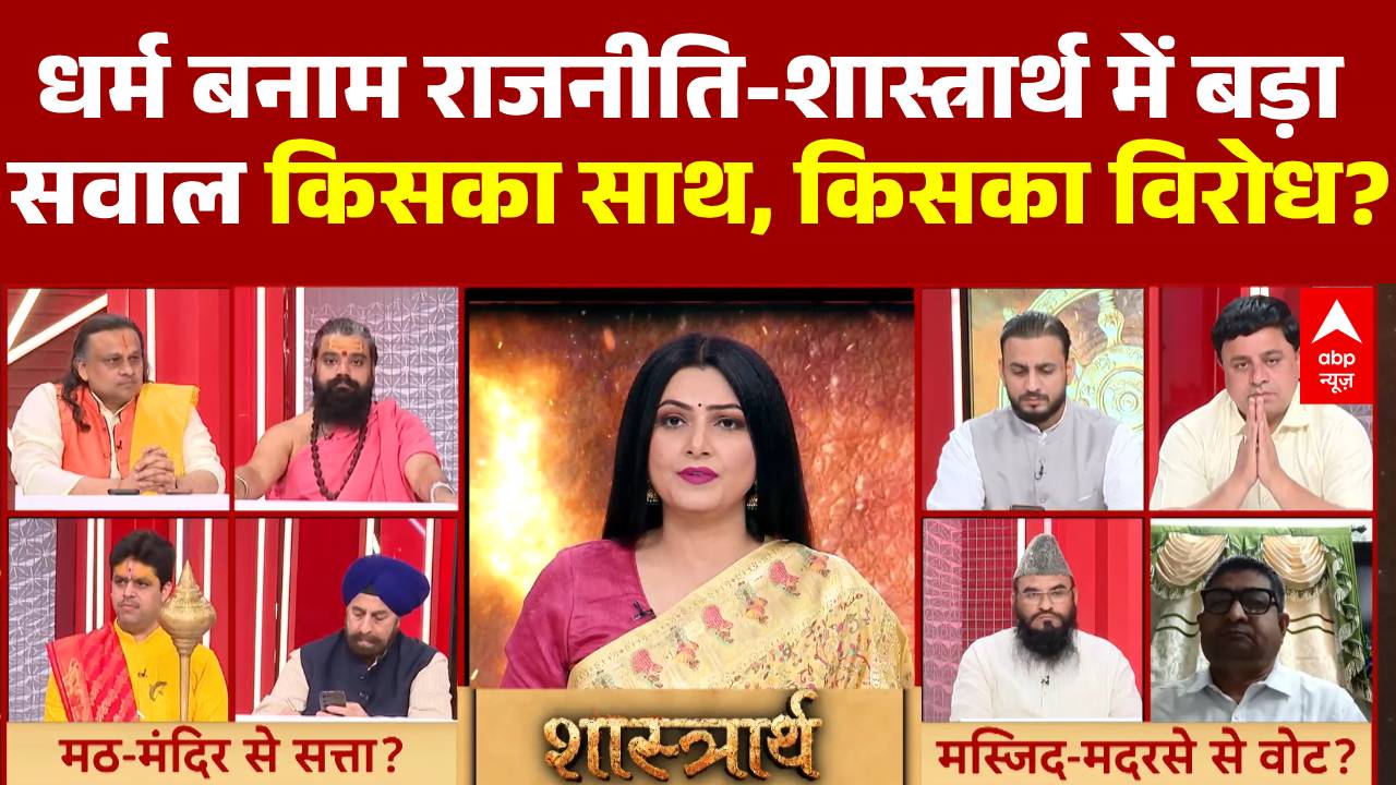 ABP News ABP News