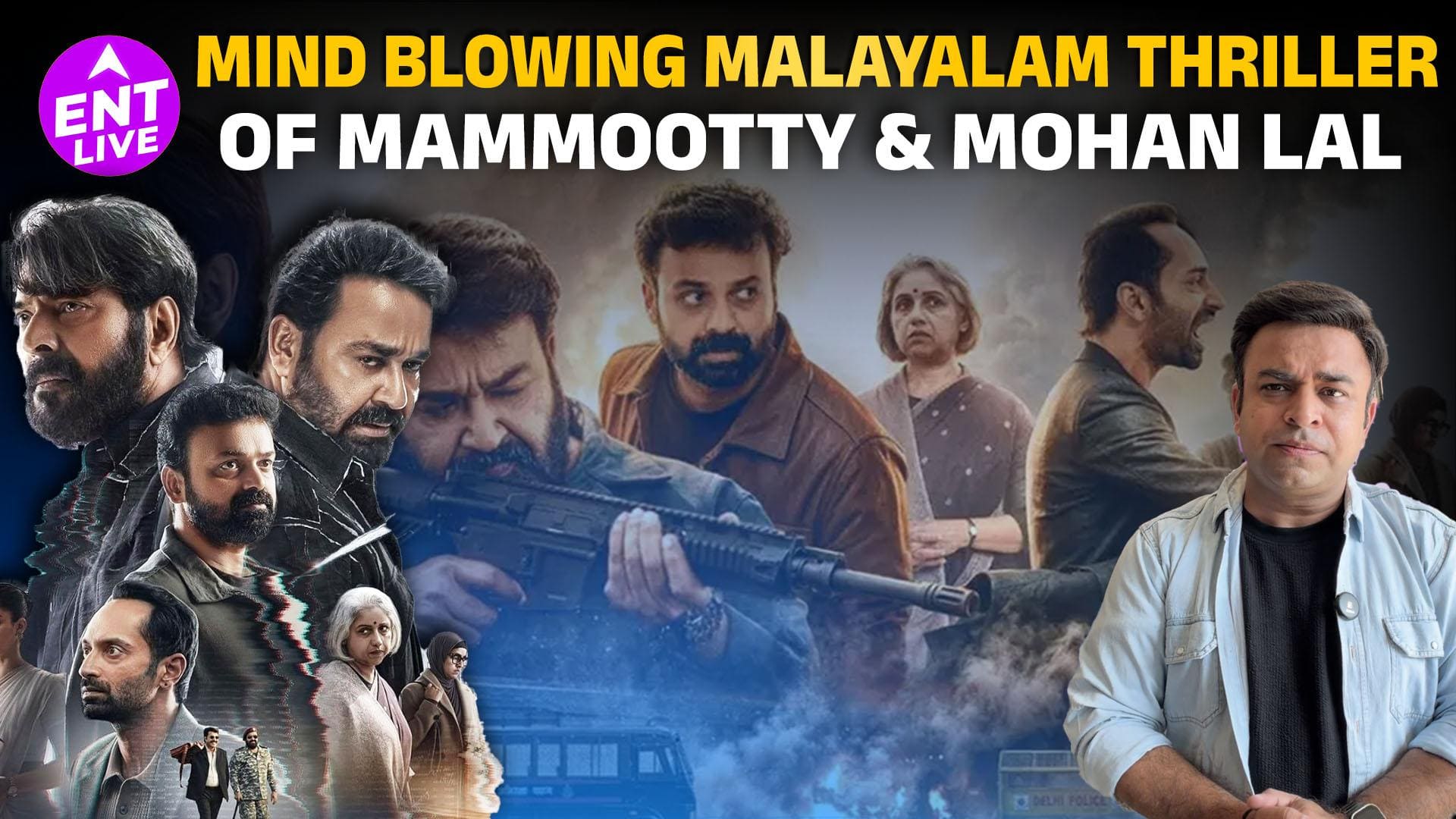 Patriot Review: Mammootty और Mohanlal ने थ्रिलर में दिखाया करियर-डिफाइनिंग अभिनय