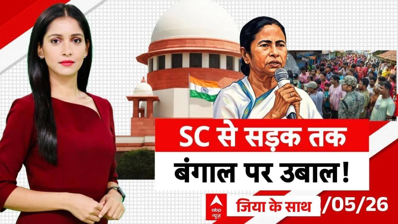 ABP News ABP News