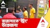 West Bengal Election 2026 | স্ট্রং রুমের নিরাপত্তা নিয়ে সংশয়, ১৭ মিনিট কেন বন্ধ ছিল CCTV?
