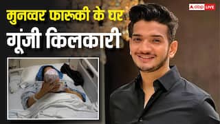 'घर बरकत आई', मुनव्वर फारूकी बने पिता, पत्नी महजबी कोटवाला ने दिया बेटी को जन्म