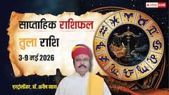 तुला वालों को बेहतर अवसर या मिलेगा अपमान, पढ़ें साप्ताहिक राशिफल