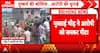 Bihar Mob Fury: Enraged Locals Thrash neighbor Following Attempted Sexual Assault at Wedding House
