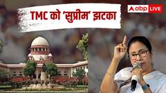 'यह चुनाव आयोग का अधिकार', केंद्रीय कर्मचारियों की ड्यूटी पर SC से TMC को झटका | 5 बड़ी बातें