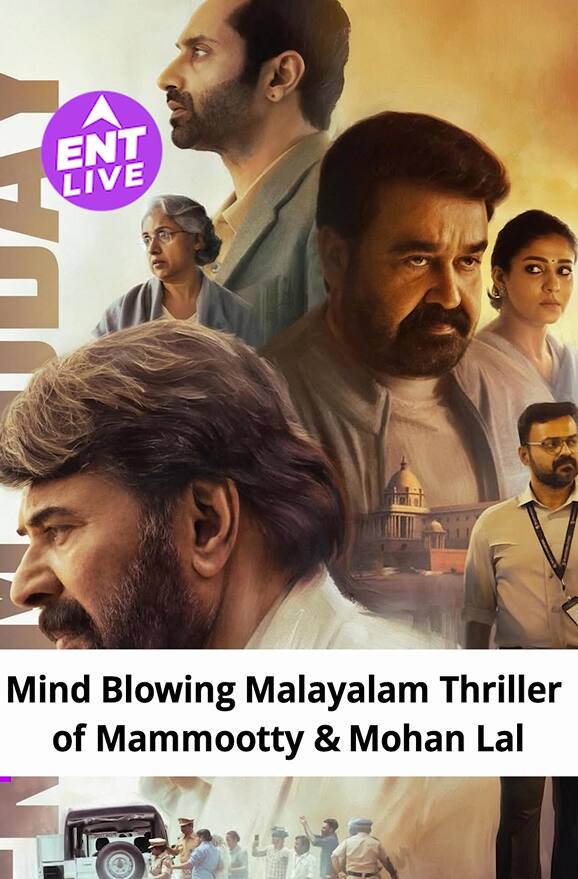 Mammootty & Mohanlal का जलवा: ‘Patriot’ में फिर गूंजा साउथ के Legends का दबदबा
