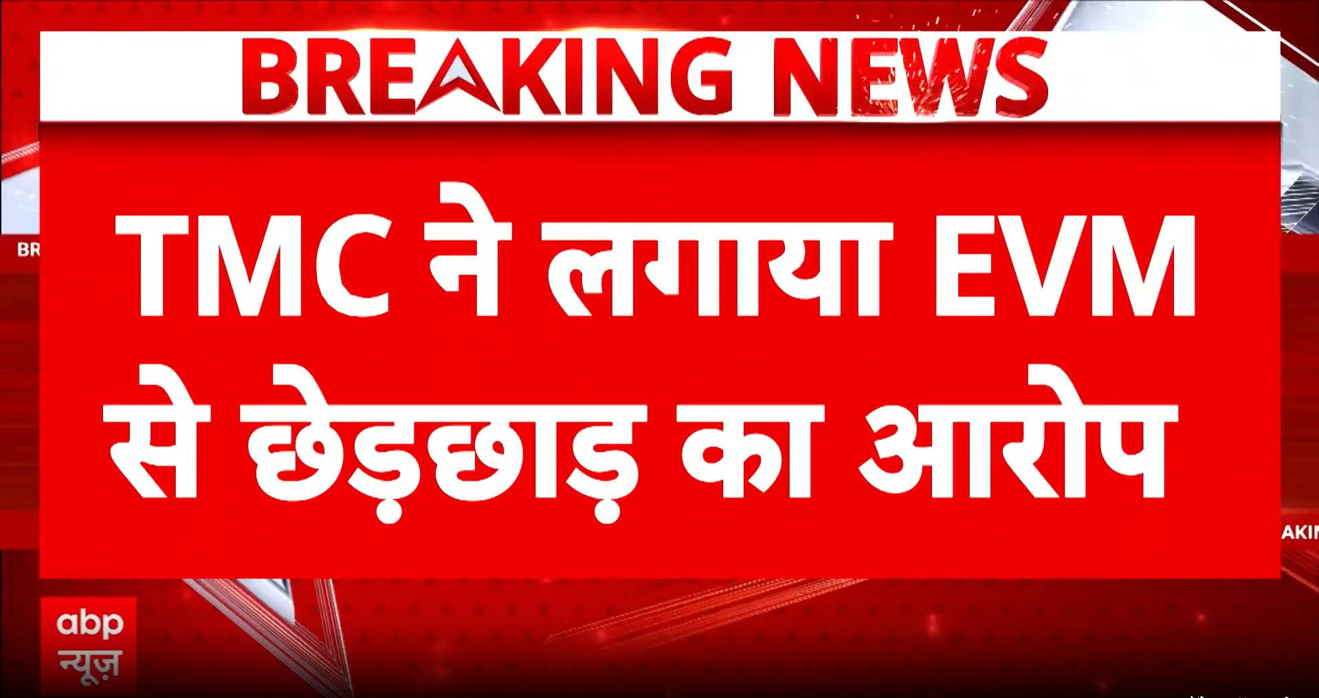ABP News ABP News