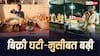 सप्लाई संकट और बढ़ता भाव... महंगाई से वेंडरों के सामने आजीविका का संकट, ग्राहकों ने भी फेरा मुंह