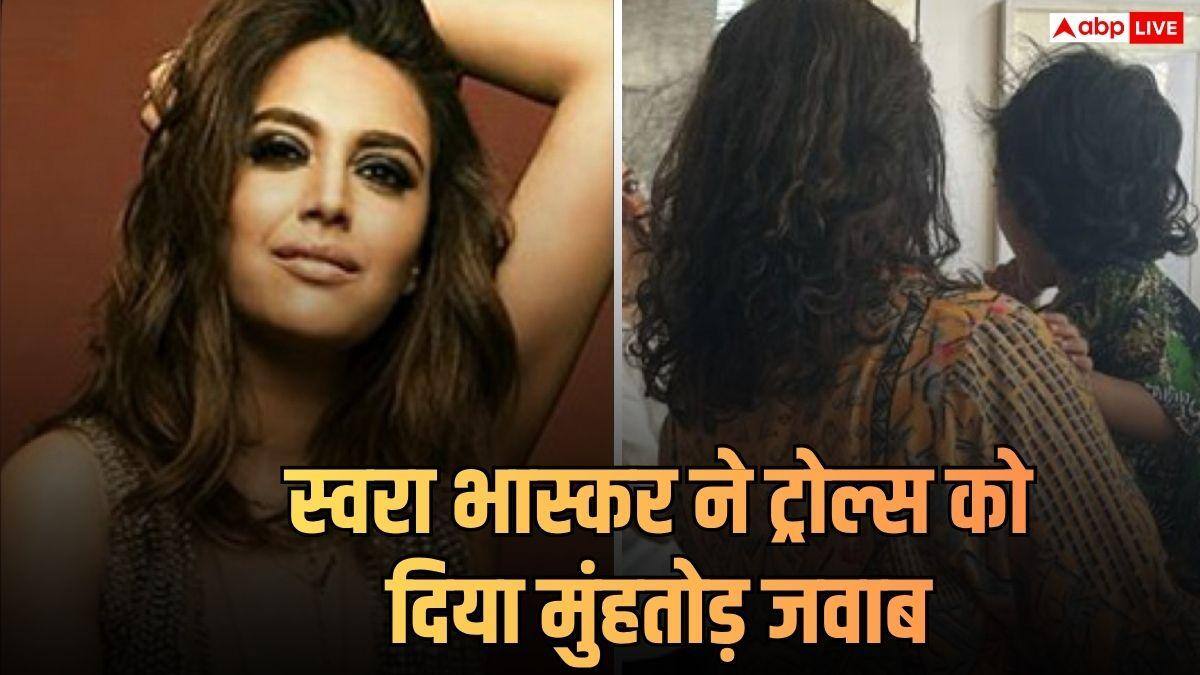 'अभिनेताओं के लिए सुंदर दिखना जरूरी नहीं...', बॉडी शेमिंग पर फूटा स्वरा भास्कर का गुस्सा