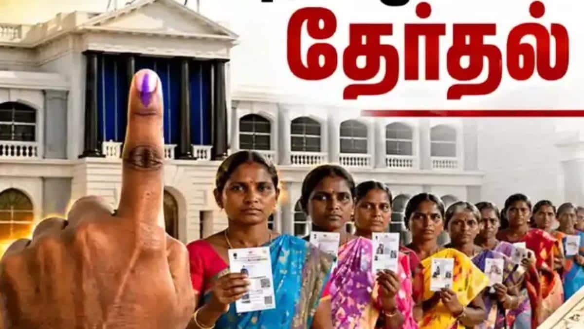 TN Election: தமிழக சட்டமன்ற தேர்தல் கடந்து வந்த பாதை! வரலாறு படிங்க மக்களே!