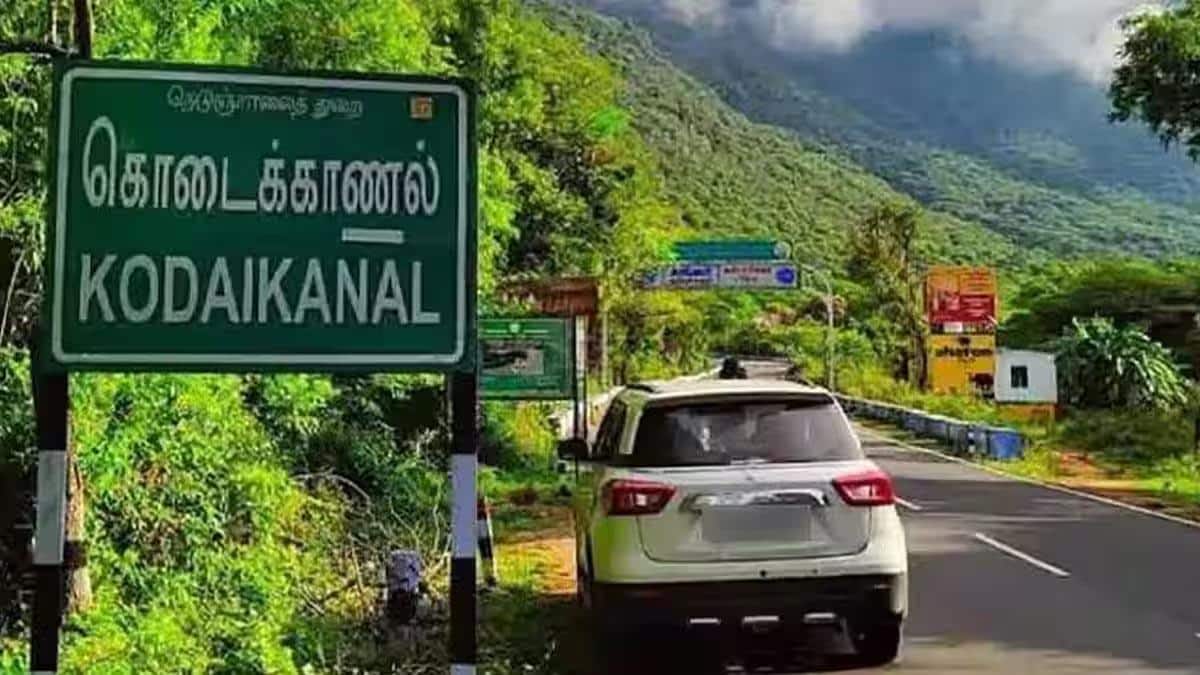 கொடைக்கானல் சுற்றுலா பயணிகளுக்கு ஹேப்பி நியூஸ்!..2 நாட்கள் இலவச அனுமதி, QR முறை மாற்றம்!..