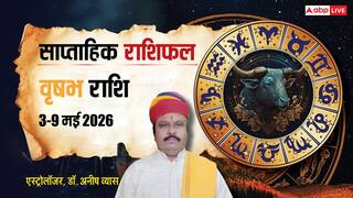 Vrishabh Weekly Horoscope 3 To 9 May 2026: वृषभ वालों को बिजनेस में मिलेगी ग्रोथ, बस नए निवेश में रखें ये सावधानी, पढ़ें साप्ताहिक राशिफल
