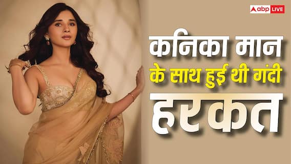 बचपन में कजिन ने की थी गंदी हरकत, प्रेग्नेंट होने के डर से खाने लगी थी पपीता, 'नागिन 7' की एक्ट्रेस का शॉकिंग खुलासा बचपन में कजिन ने की थी गंदी हरकत, प्रेग्नेंट होने के डर से खाने लगी थी पपीता, 'नागिन 7' की एक्ट्रेस का शॉकिंग खुलासा