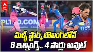 Kyle Jamieson vs Vaibhav IPL 2026 | జేమిసన్‌పై నెటిజన్ల ఫైర్.. అసలేం జరిగిందంటే ?
