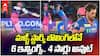 Starc vs Yashasvi Jaiswal IPL 2026 | 6 ఇన్నింగ్స్.. 4 సార్లు అవుట్ అయిన జైస్వాల్
