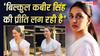 'बिल्कुल कबीर सिंह की प्रीति लग रही है', पिंक सूट-दुप्पटे में सारा तेंदुलकर की सादगी देख बोले लोग
