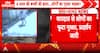Pune Horror: Outrage After Brutal Assault and Murder of 3.5-Year-Old, Protesters Demand Justice