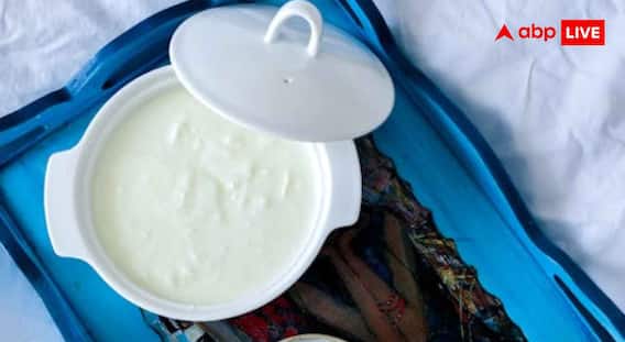 Curd Making Tips : दही जमाते समय कर लिए ये दो काम तो नहीं होगा खट्टा, जान लें तरीका Curd Making Tips : दही जमाते समय कर लिए ये दो काम तो नहीं होगा खट्टा, जान लें तरीका