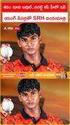 శివం మావి అవుట్.. వరల్డ్ కప్ హీరో ఇన్ యంగ్ పేసర్లతో SRH దండయాత్ర