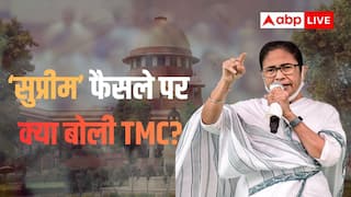 सुप्रीम कोर्ट के फैसले पर TMC का पहला रिएक्शन, ममता बनर्जी के करीबी सांसद बोले- निष्पक्ष नतीजों के लिए...