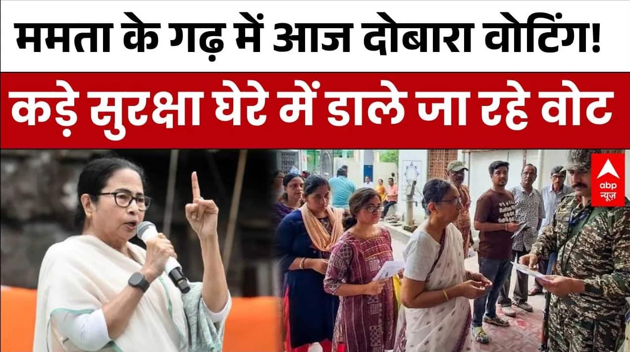 ABP News ABP News