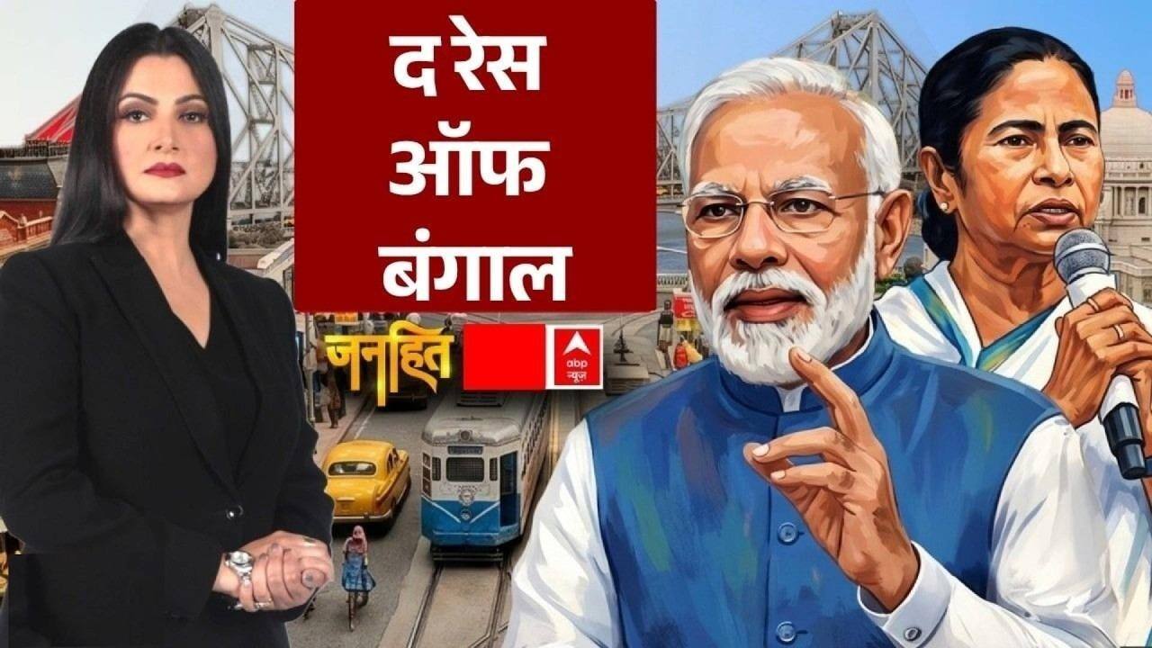 ABP News ABP News