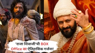 Raja Shivaji Box Office Collection 1st Day: 'राजा शिवाजी'ची पहिल्याच दिवशी धडाकेबाज ओपनिंग; शिवरायांच्या शौर्याची देशभरात गर्जना; BOX Office कलेक्शन किती?