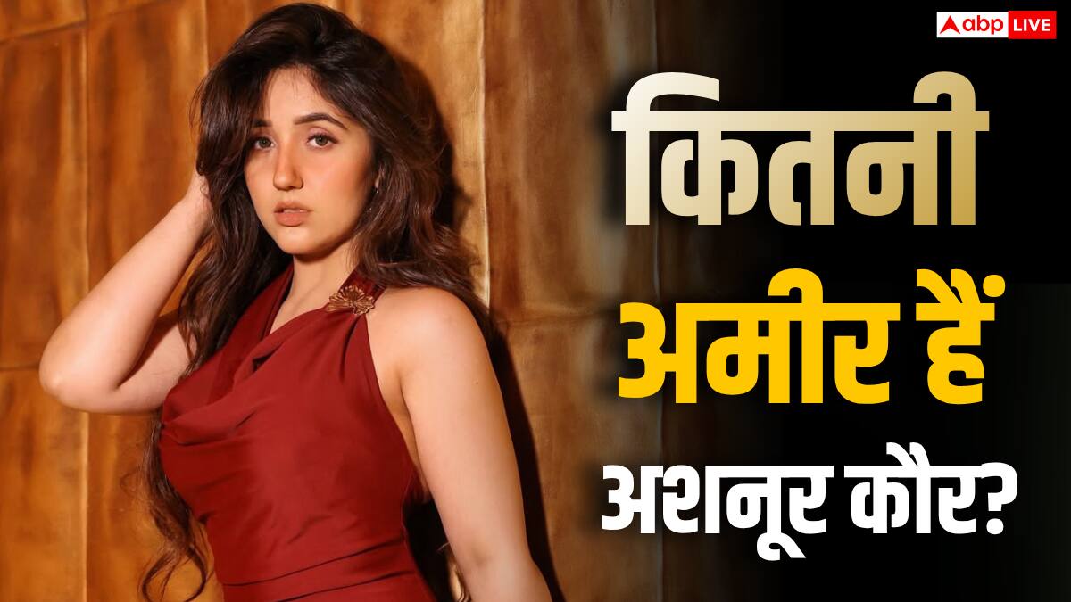 आलीशान बंगले से लेकर लग्जरी गाड़ियों तक, 21 की उम्र करोड़ों की मालकिन है अशनूर कौर, जानें नेटवर्थ