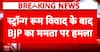 ELECTION DRAMA: BJP Accuses TMC of “Drama Politics” Before Counting Day