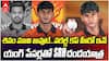 RS Ambarish in Sunrisers Hyderabad Team | SRH టీమ్ లోకి అండర్-19 వరల్డ్ కప్ హీరో
