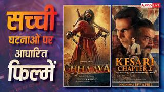 'राजा शिवाजी' ही नहीं, इन 7 फिल्मों में भी दिखाई गई इतिहास की सच्ची घटनाएं, जानें- ओटीटी पर कहां हैं अवेलेबल